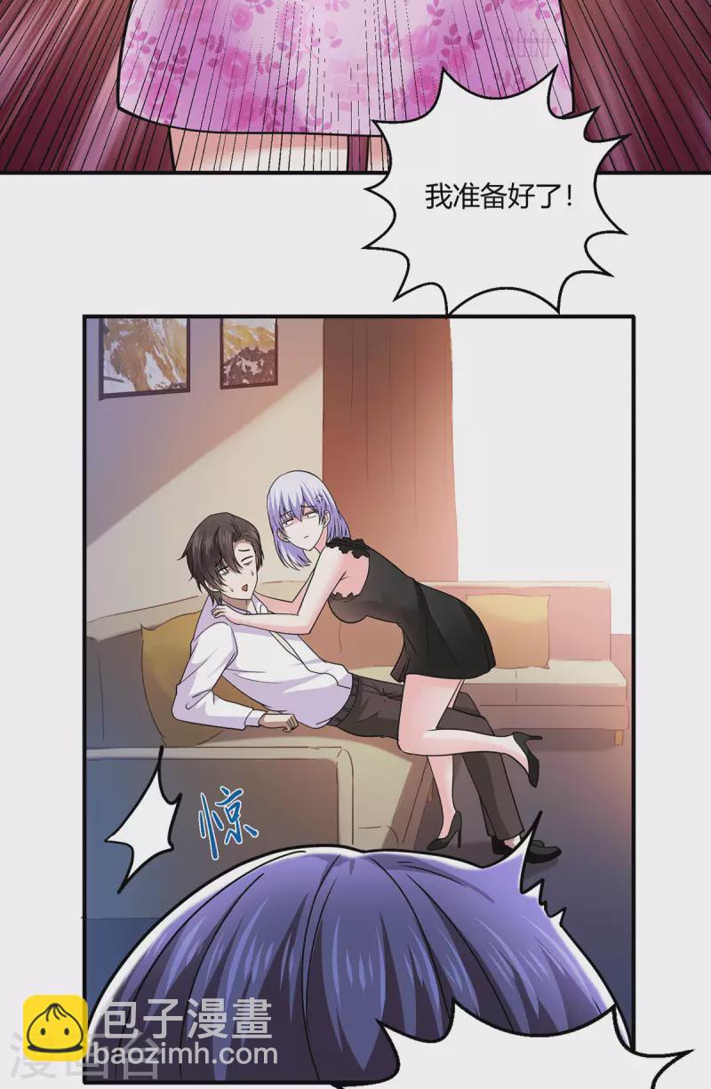 第50话 徐文辉遇害-第51话