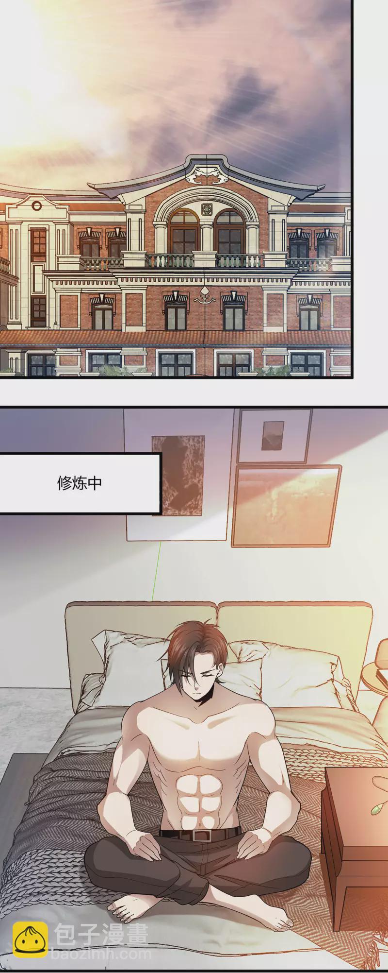 第50话 徐文辉遇害-第51话