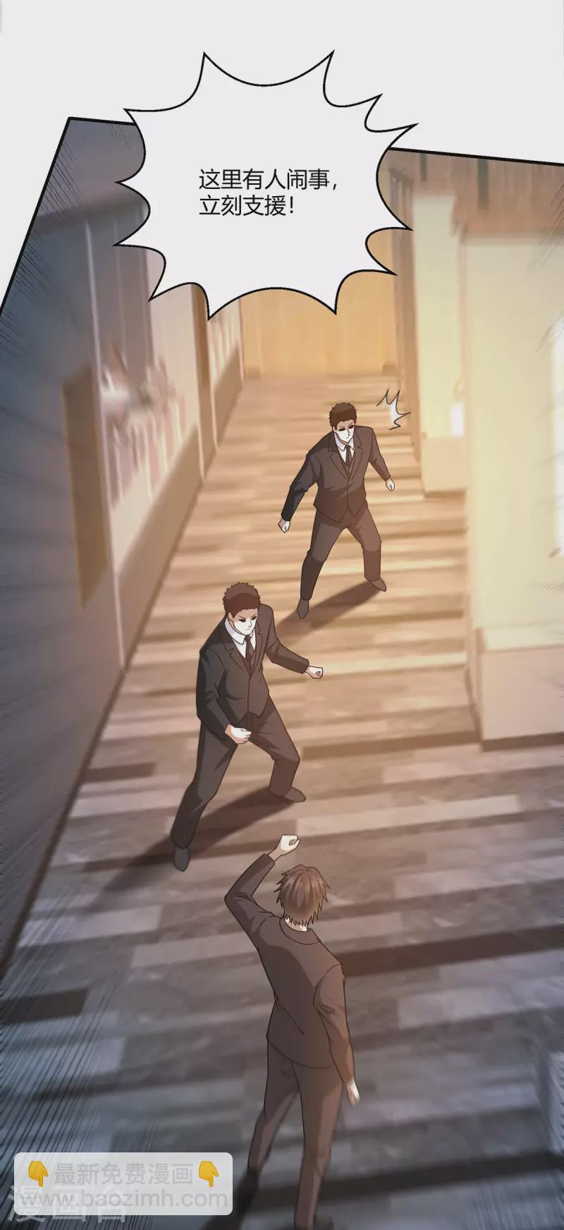 第52话 他山石-第53话