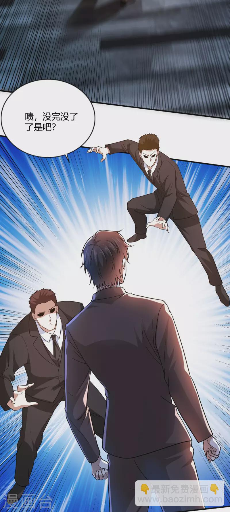 第52话 他山石-第53话