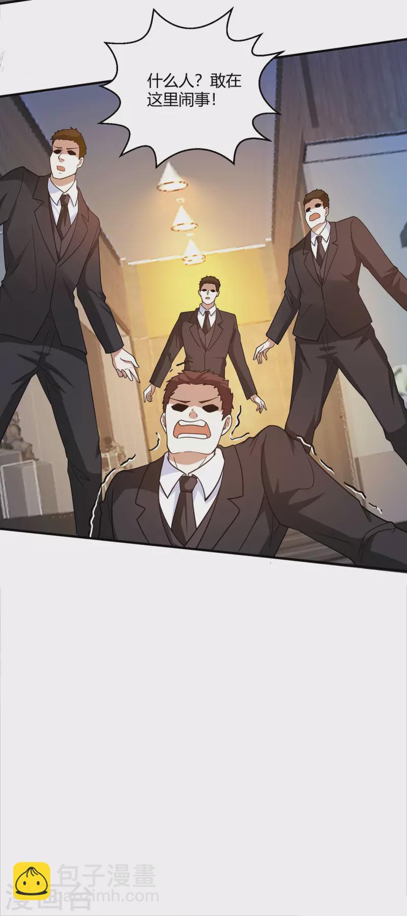 第52话 他山石-第53话