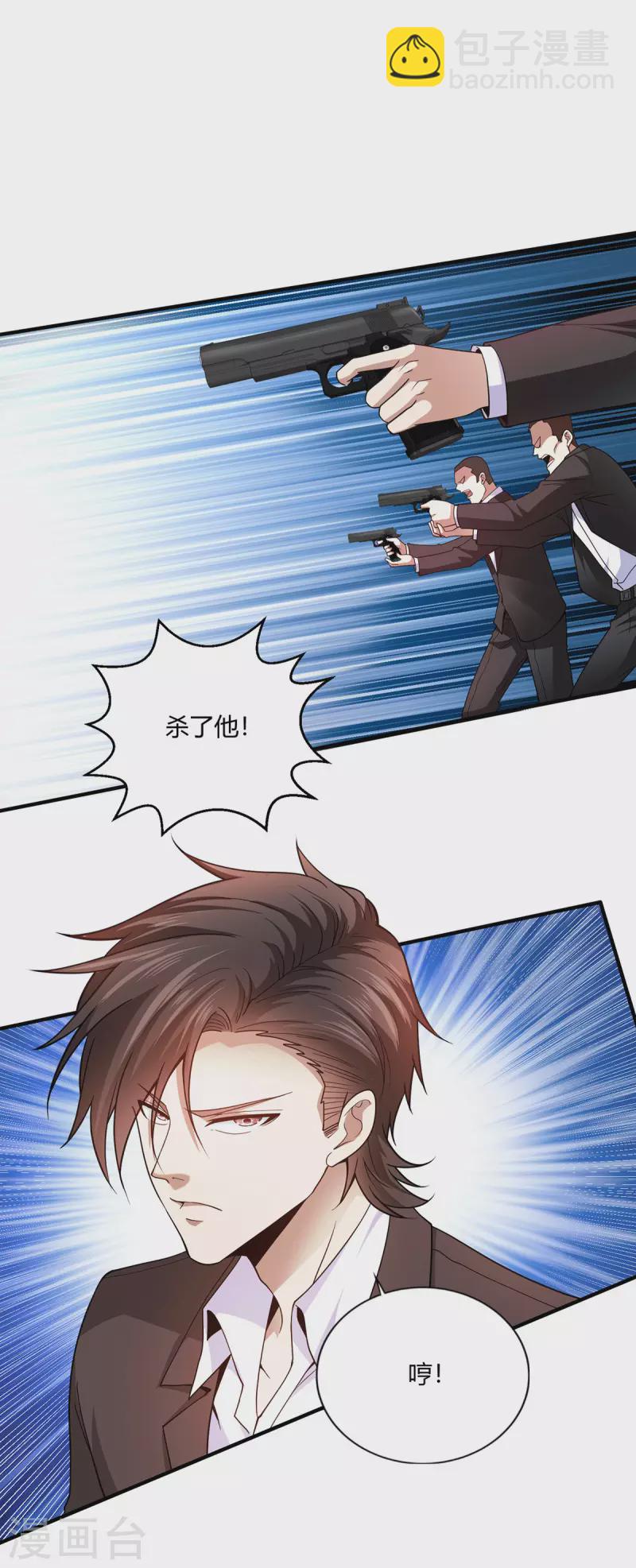 第52话 他山石-第53话