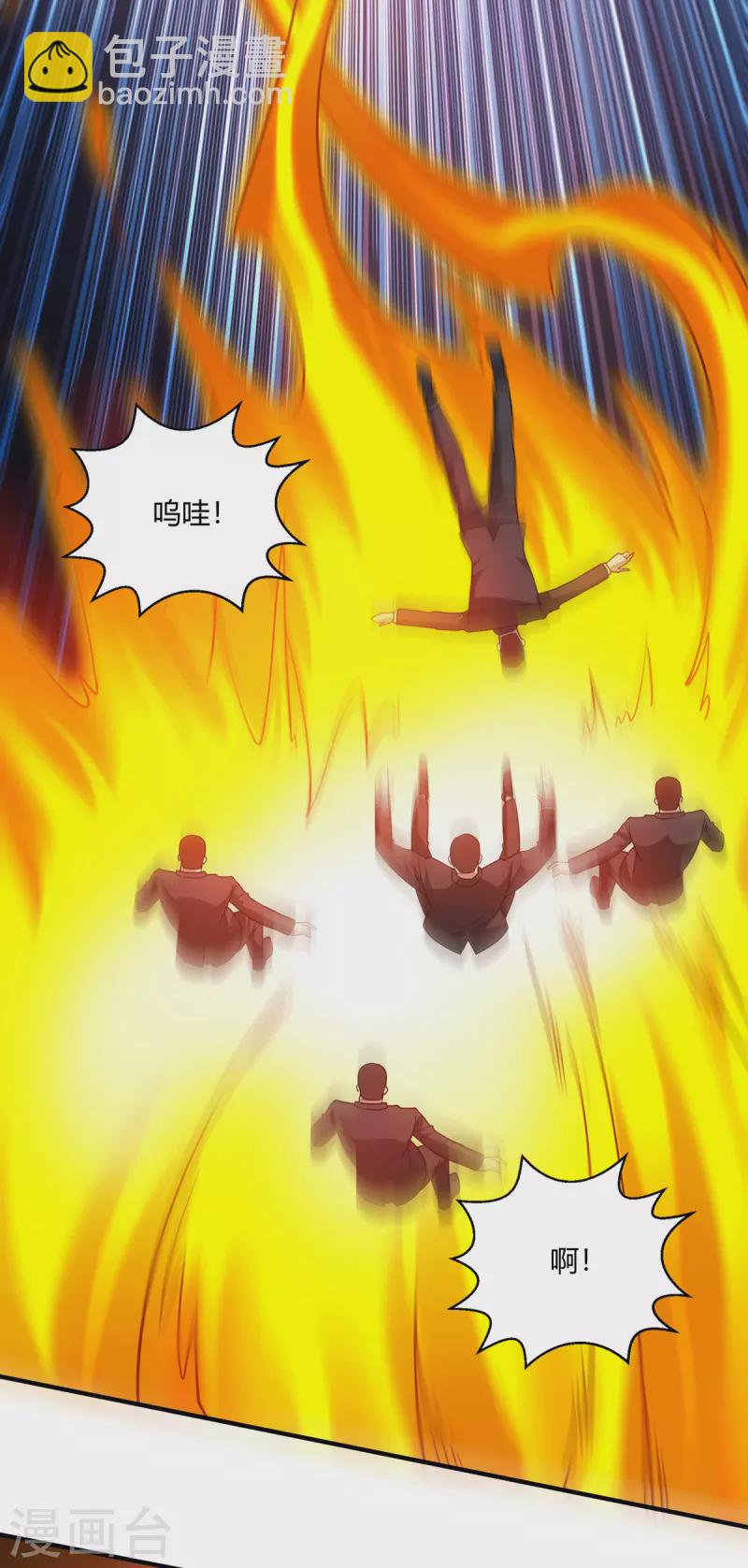 第52话 他山石-第53话