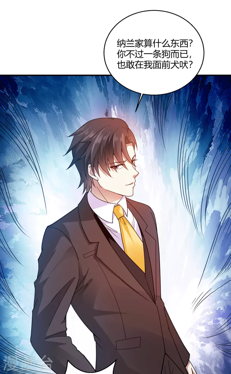 第56话 点天灯-第57话