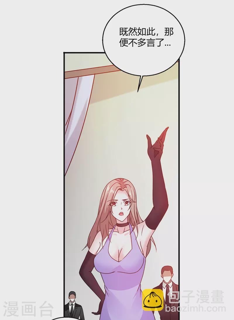 第56话 点天灯-第57话