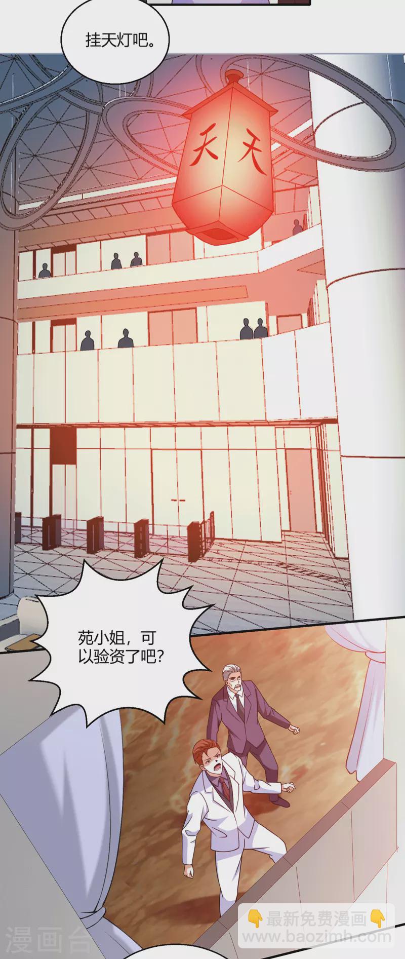 第56话 点天灯-第57话