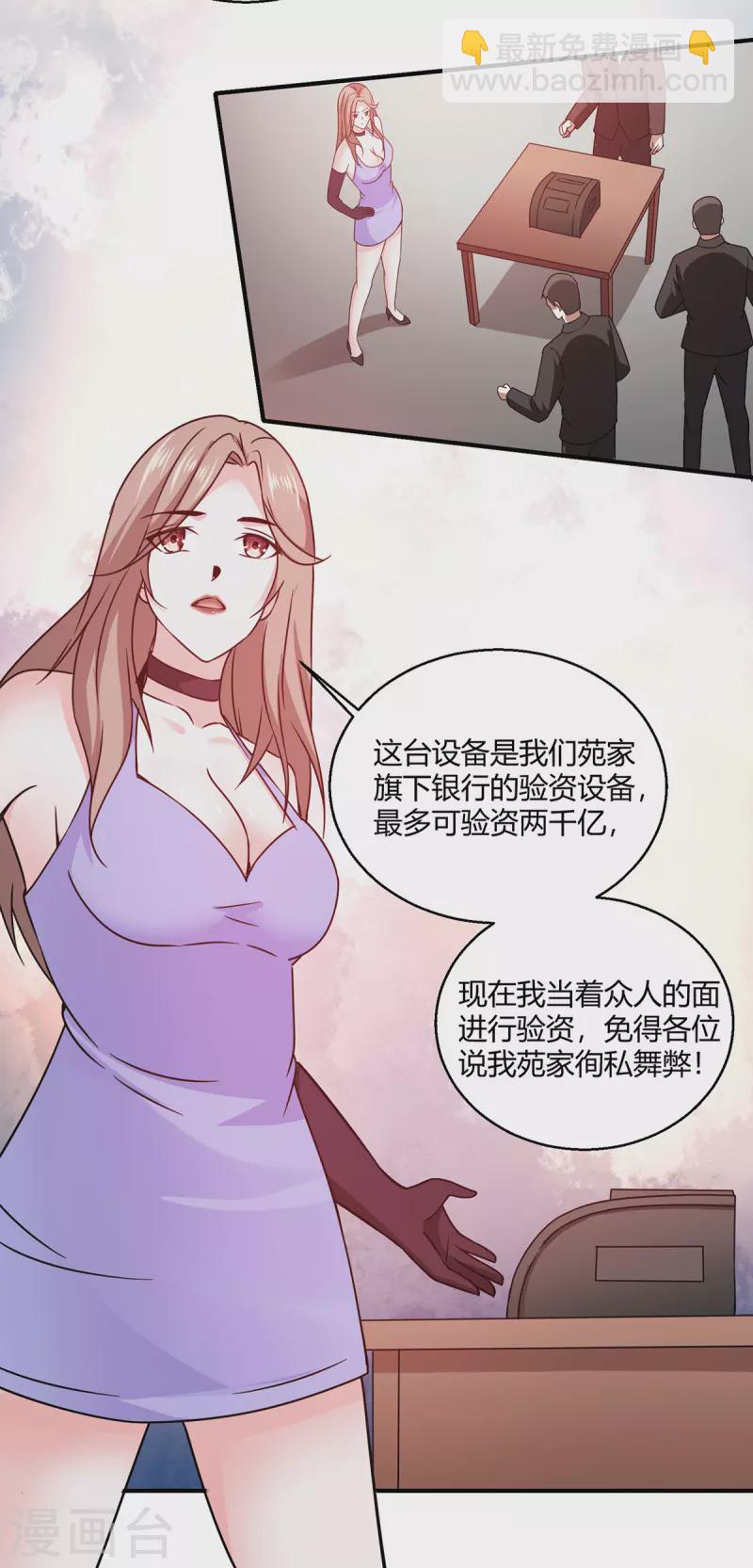 第56话 点天灯-第57话