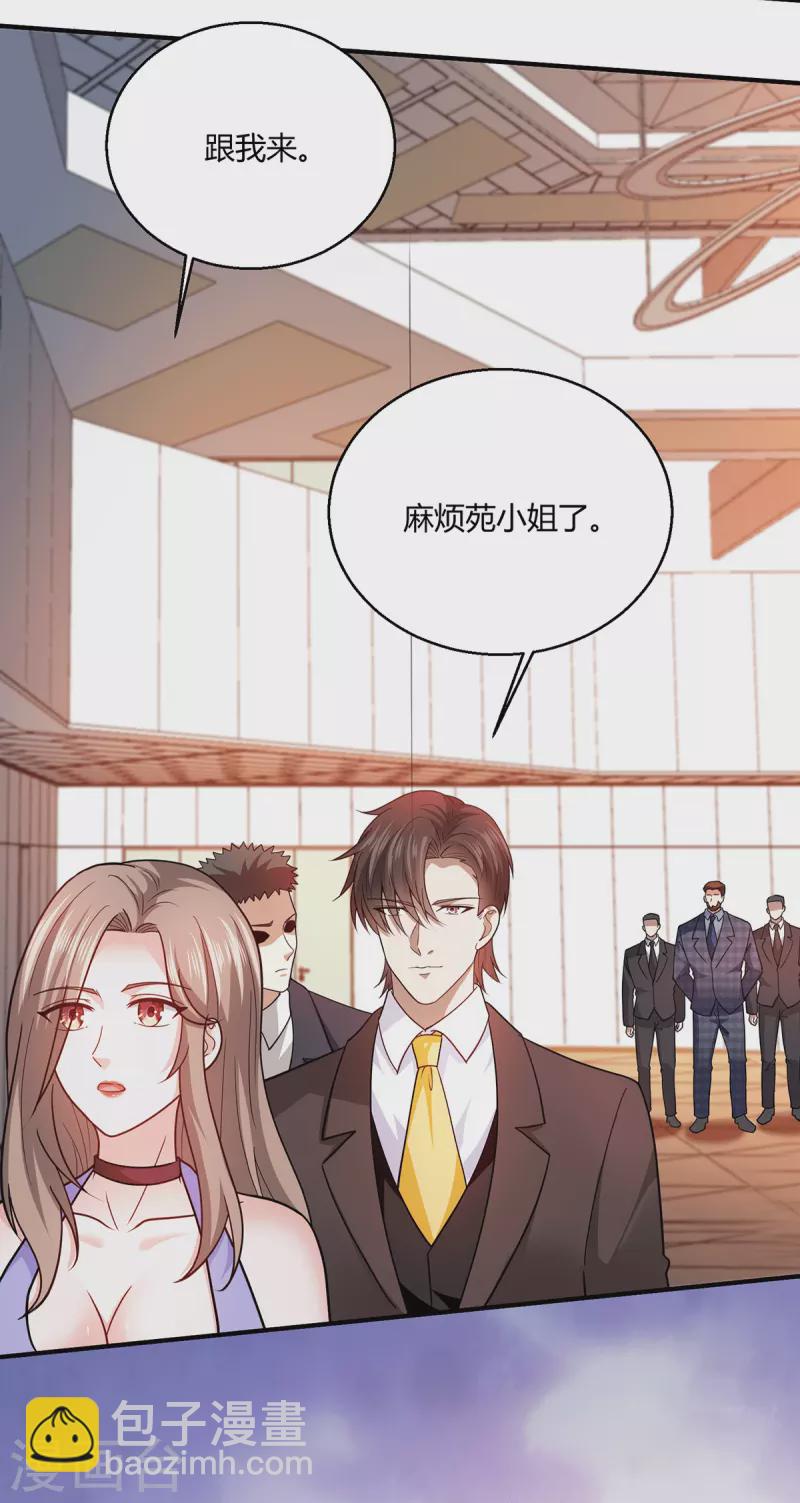 第58话 线索在湘西？-第59话