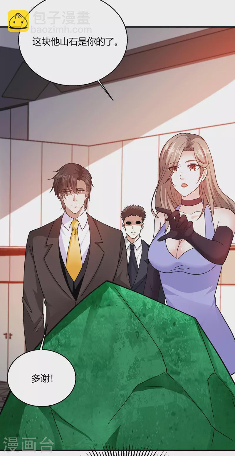 第58话 线索在湘西？-第59话