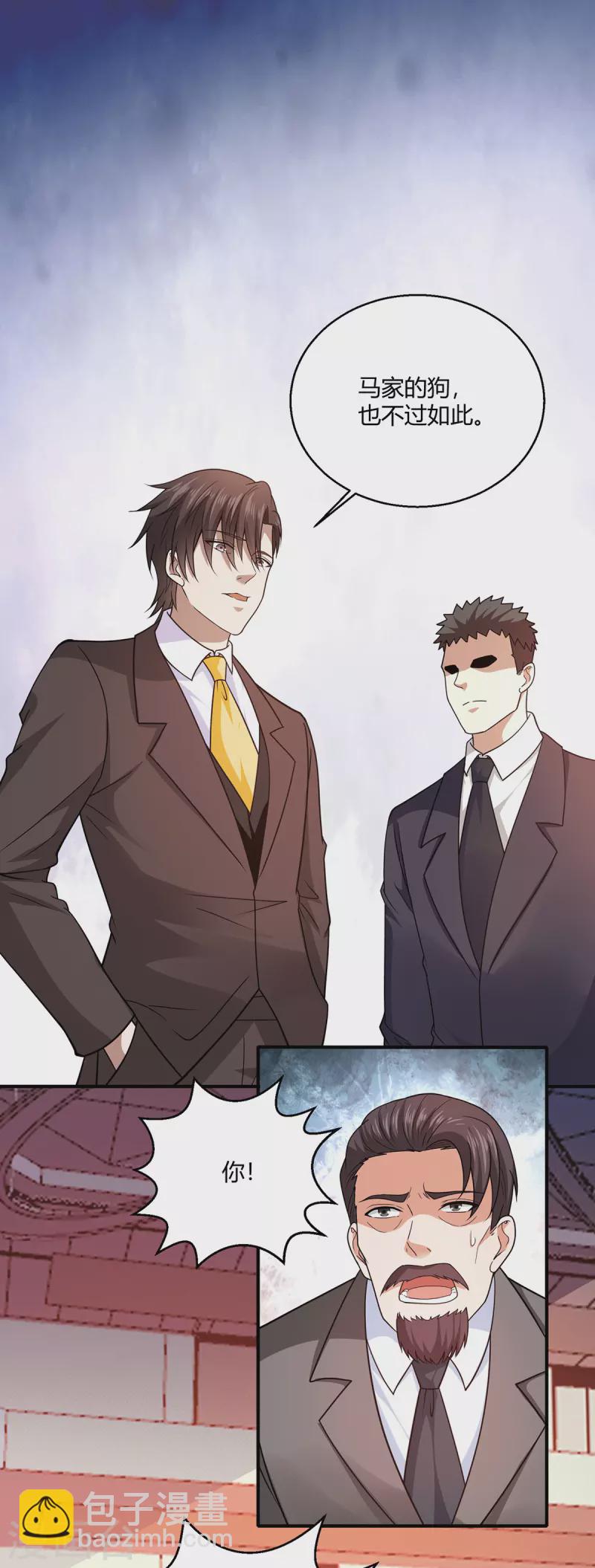 第58话 线索在湘西？-第59话