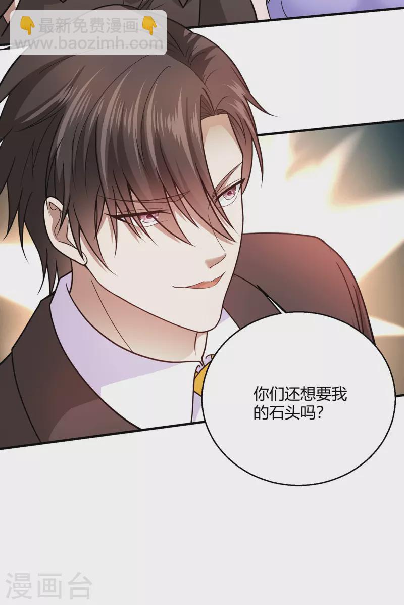 第58话 线索在湘西？-第59话