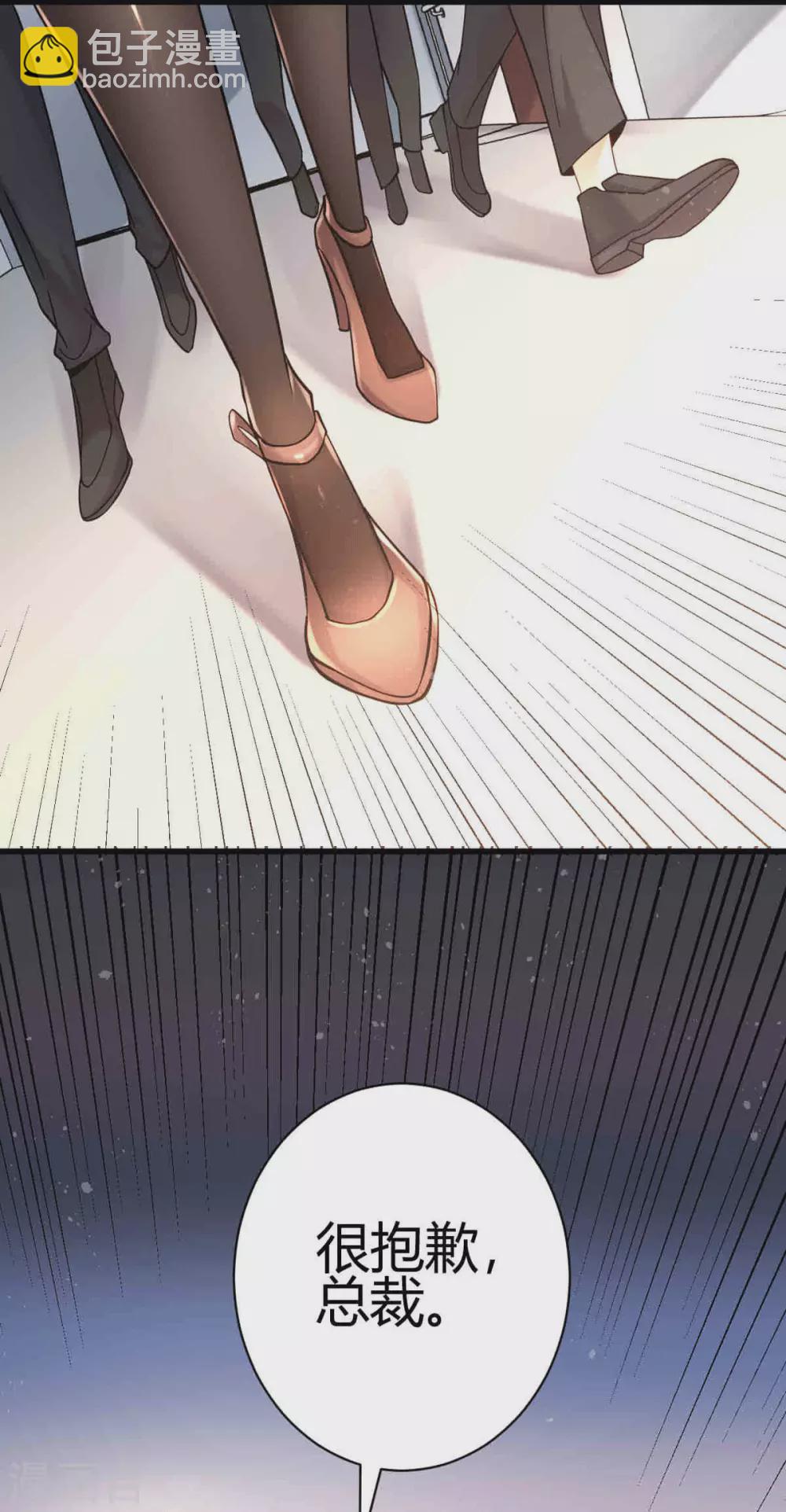 第6话 签订合同(1/2)-第7话