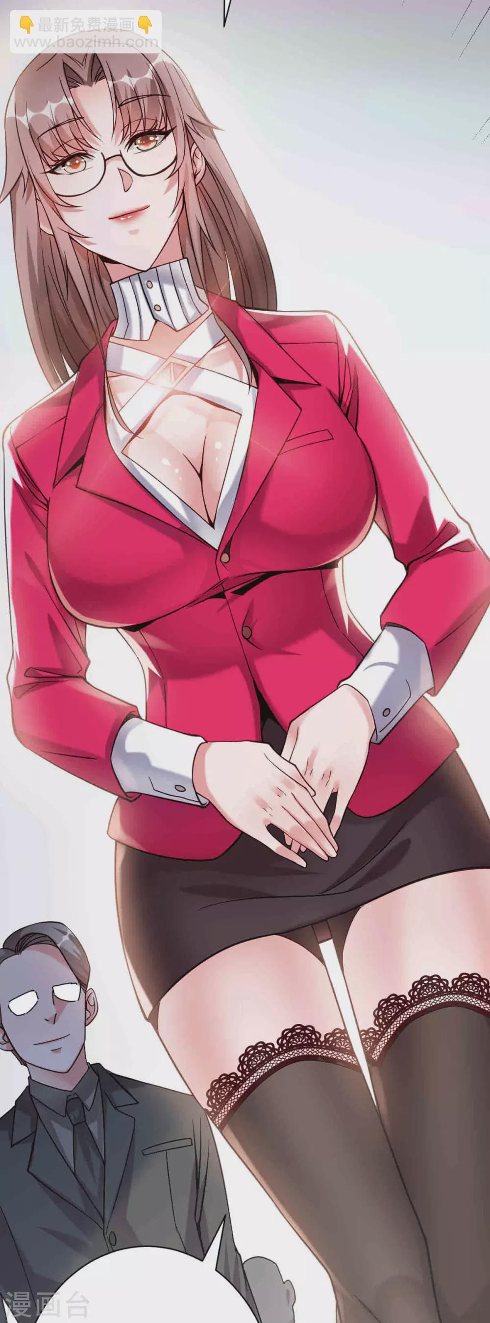 第6话 签订合同(1/2)-第7话