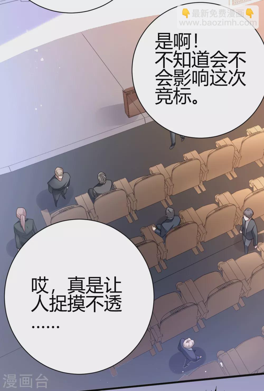 第6话 签订合同(1/2)-第7话