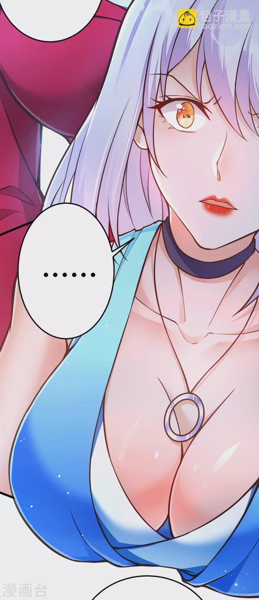 第6话 签订合同(1/2)-第7话