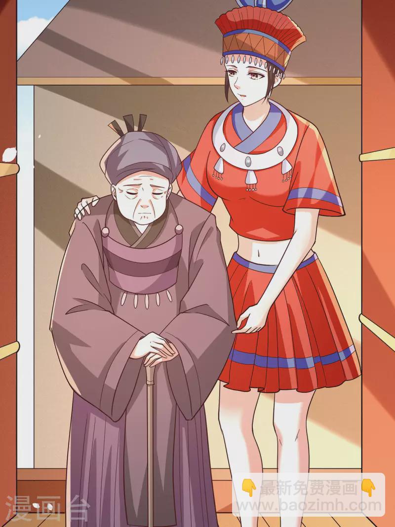 第60话 青铜棺-第61话