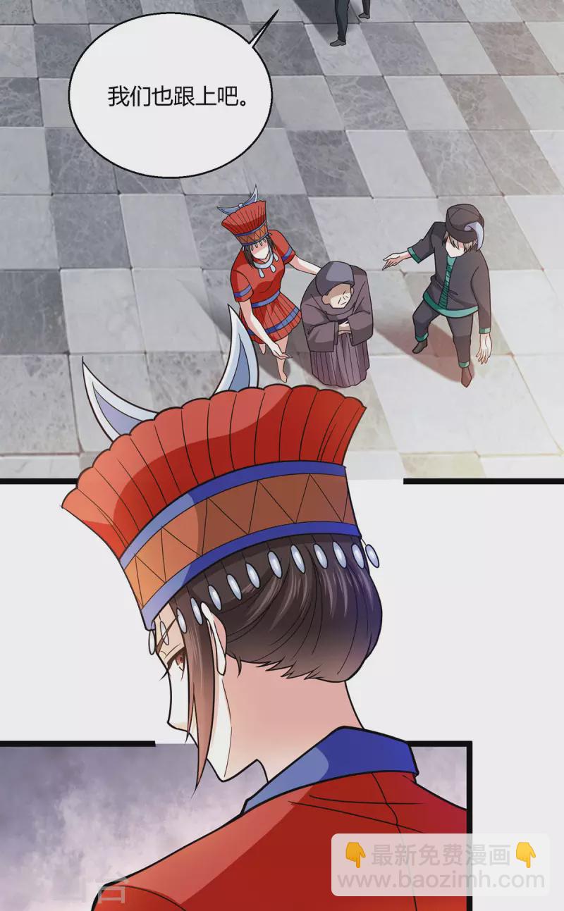 第60话 青铜棺-第61话