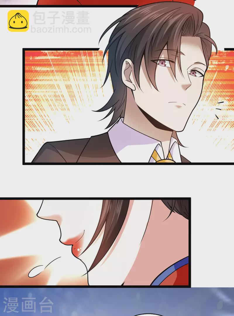 第60话 青铜棺-第61话