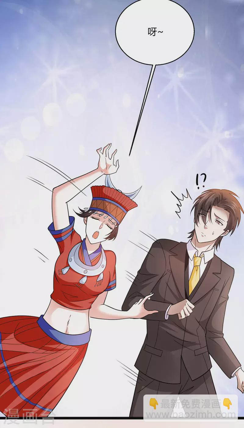 第60话 青铜棺-第61话