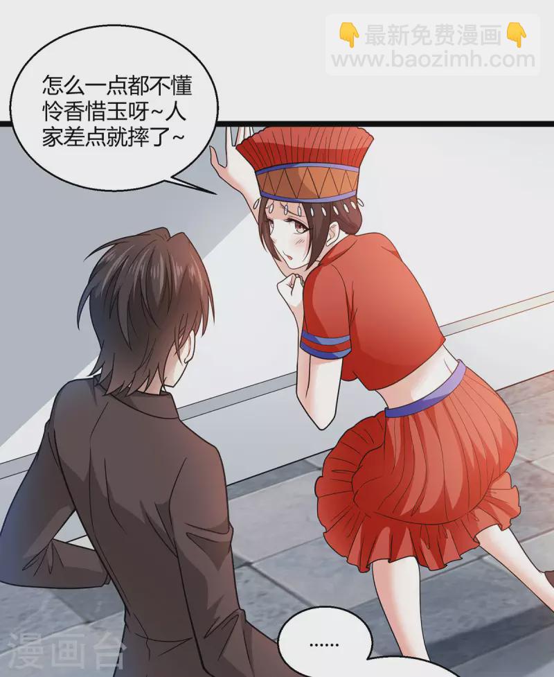 第60话 青铜棺-第61话