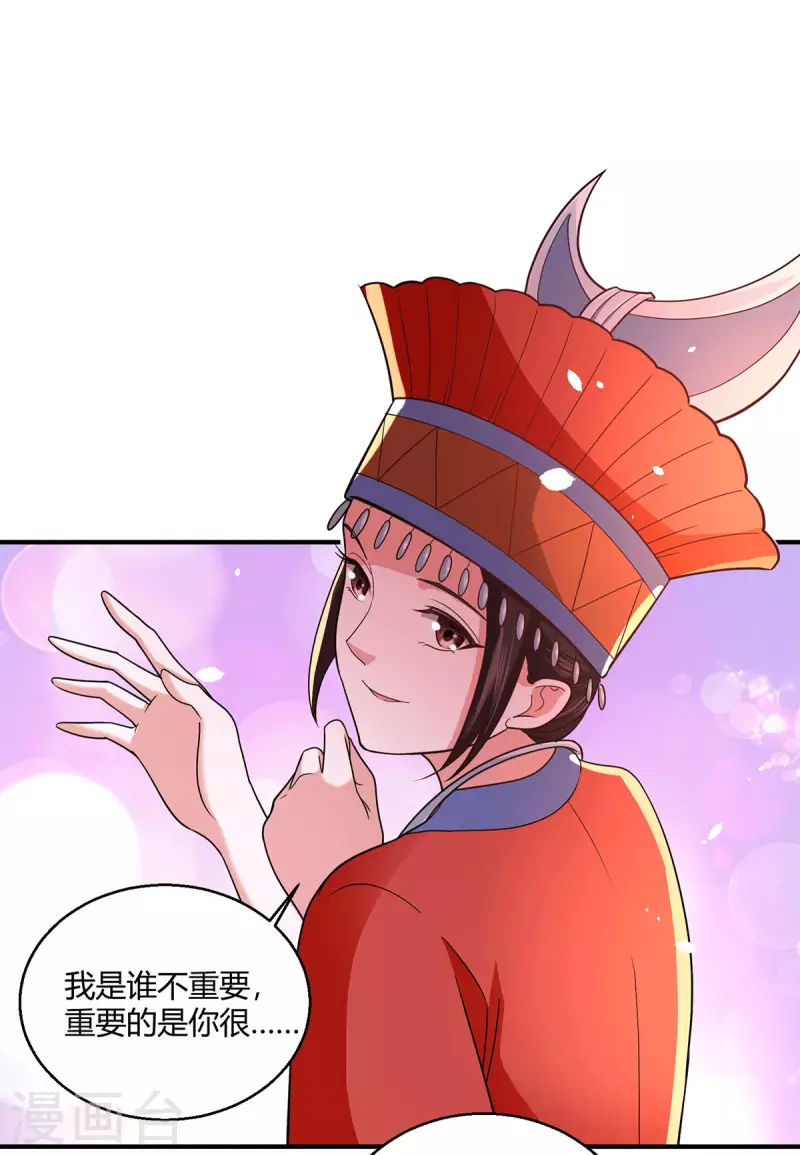 第60话 青铜棺-第61话