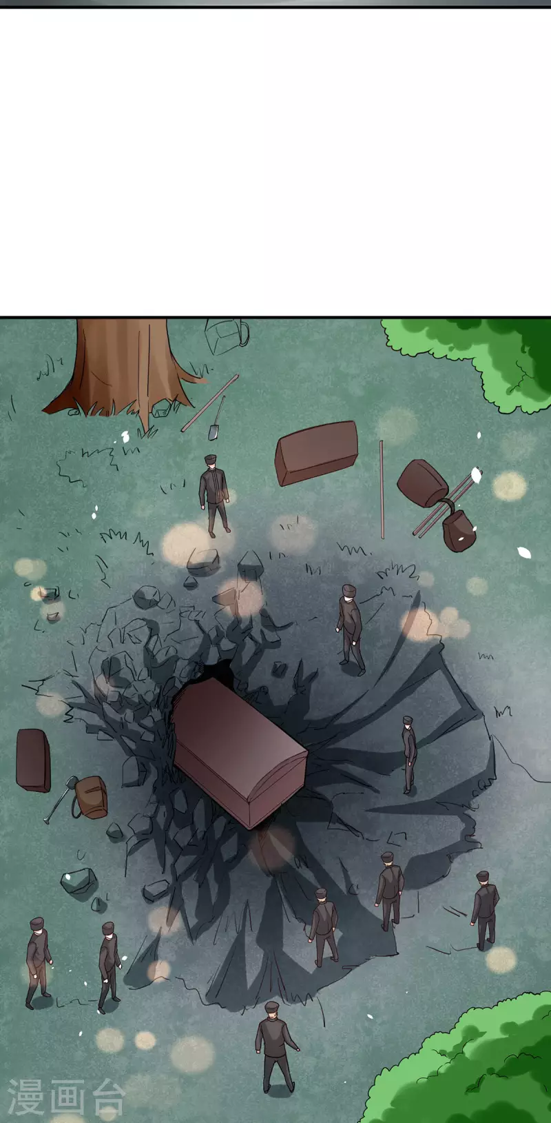 第60话 青铜棺-第61话