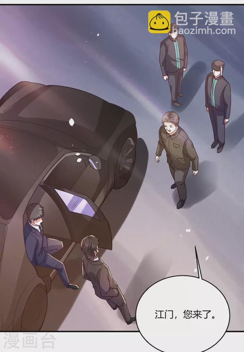 第60话 青铜棺-第61话