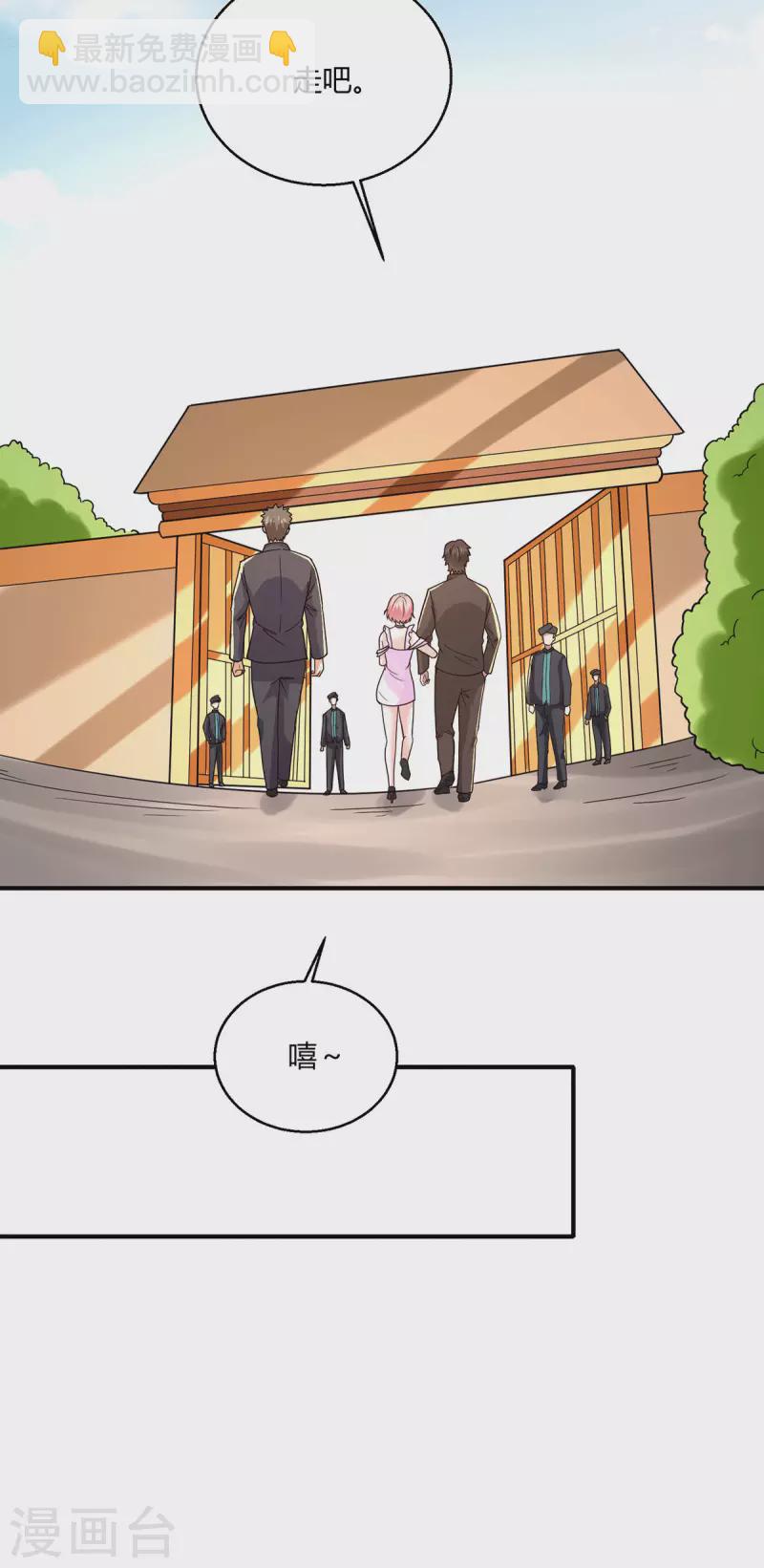 第60话 青铜棺-第61话