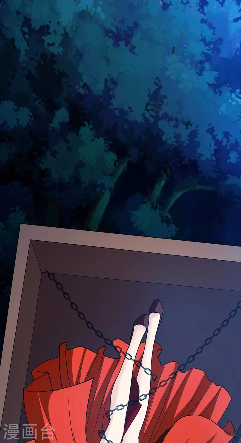 第62话 千年女魃-第63话