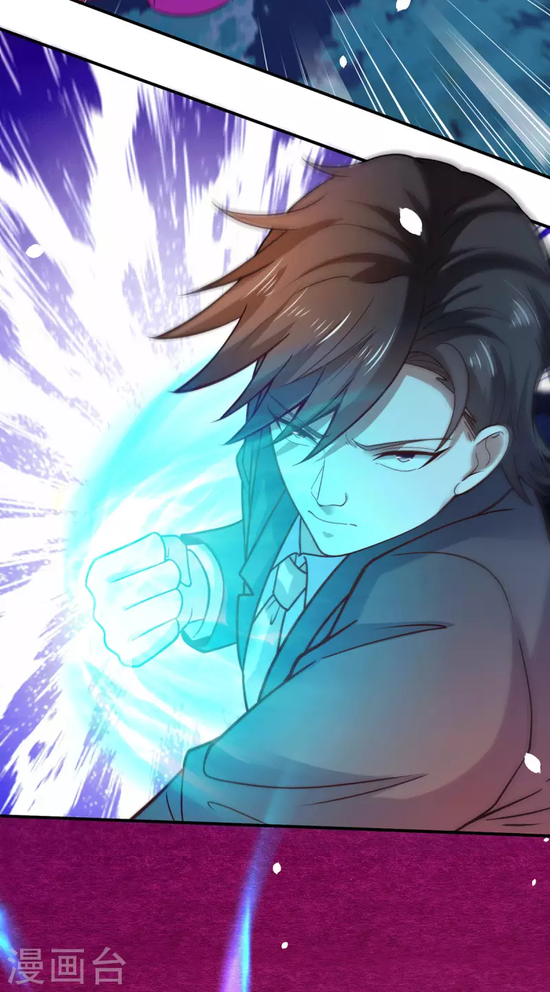 第62话 千年女魃-第63话