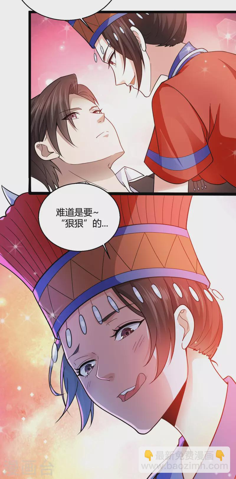 第62话 千年女魃-第63话