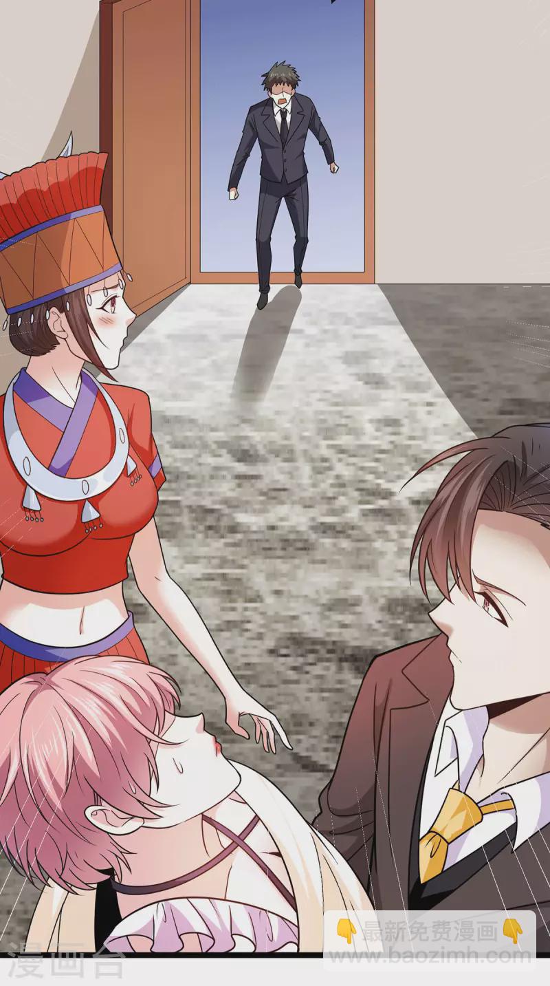 第64话 江莱情蛊发作-第65话