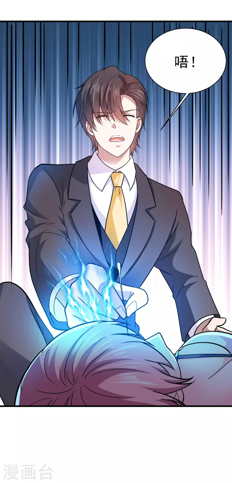 第64话 江莱情蛊发作-第65话