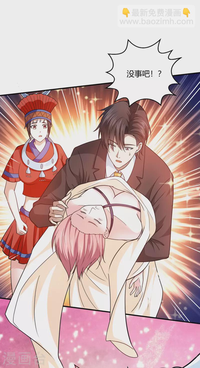 第64话 江莱情蛊发作-第65话