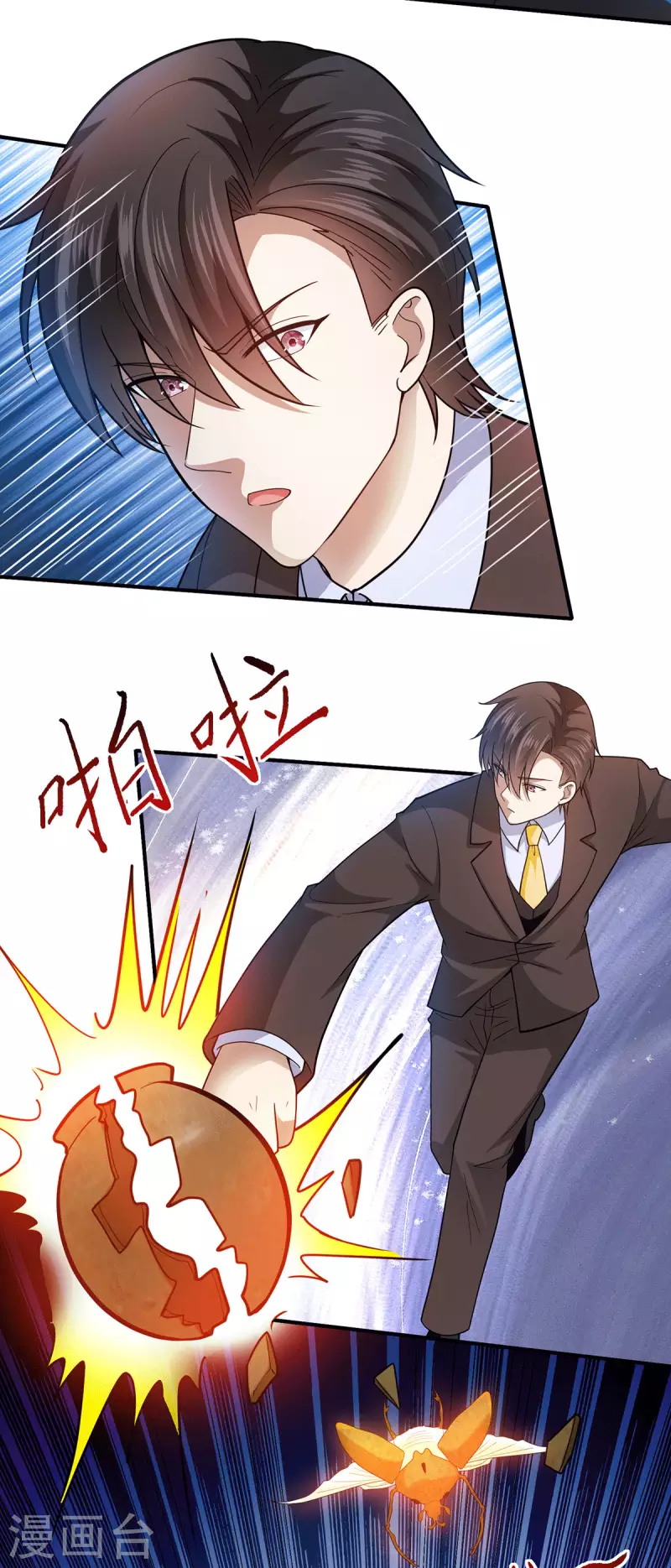 第66话 付家寨遇袭-第67话