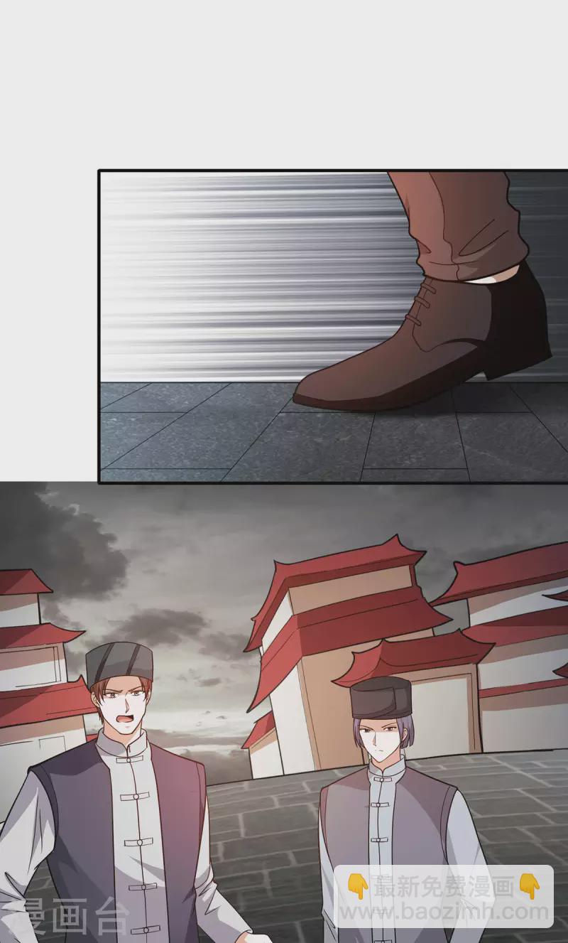 第68话 情敌相见-第69话