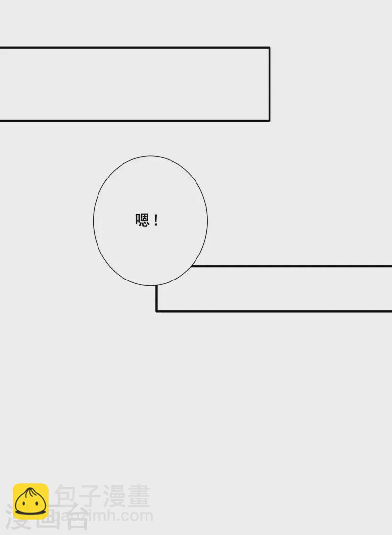 第68话 情敌相见-第69话