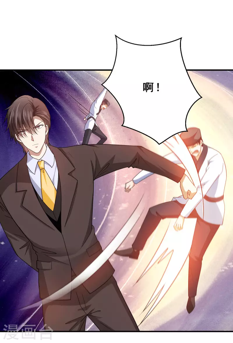 第72话 解决陈嘉华-第73话