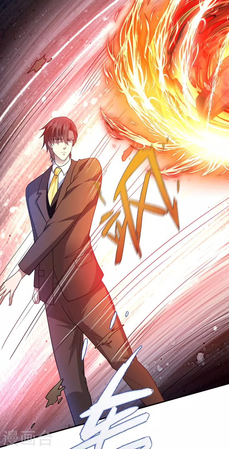 第72话 解决陈嘉华-第73话