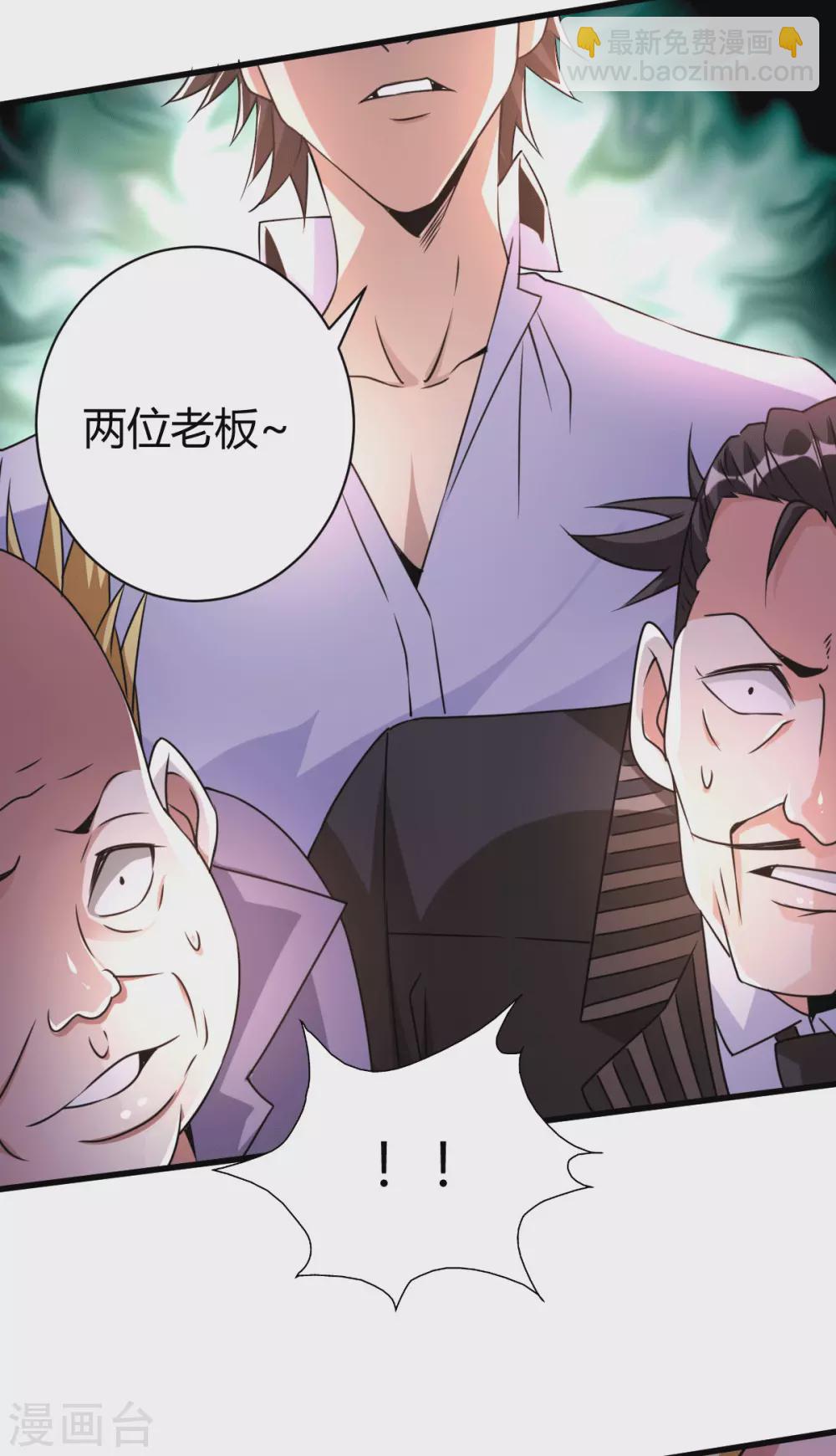 第8话 自作自受-第9话