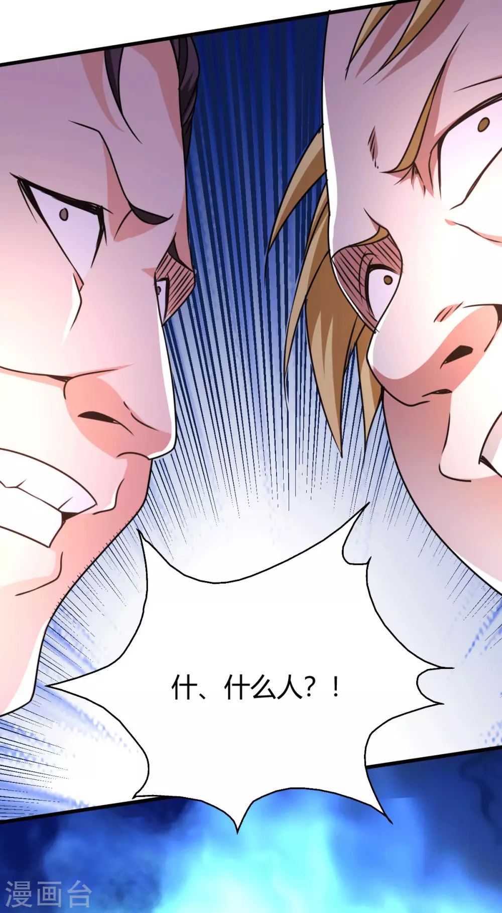 第8话 自作自受-第9话