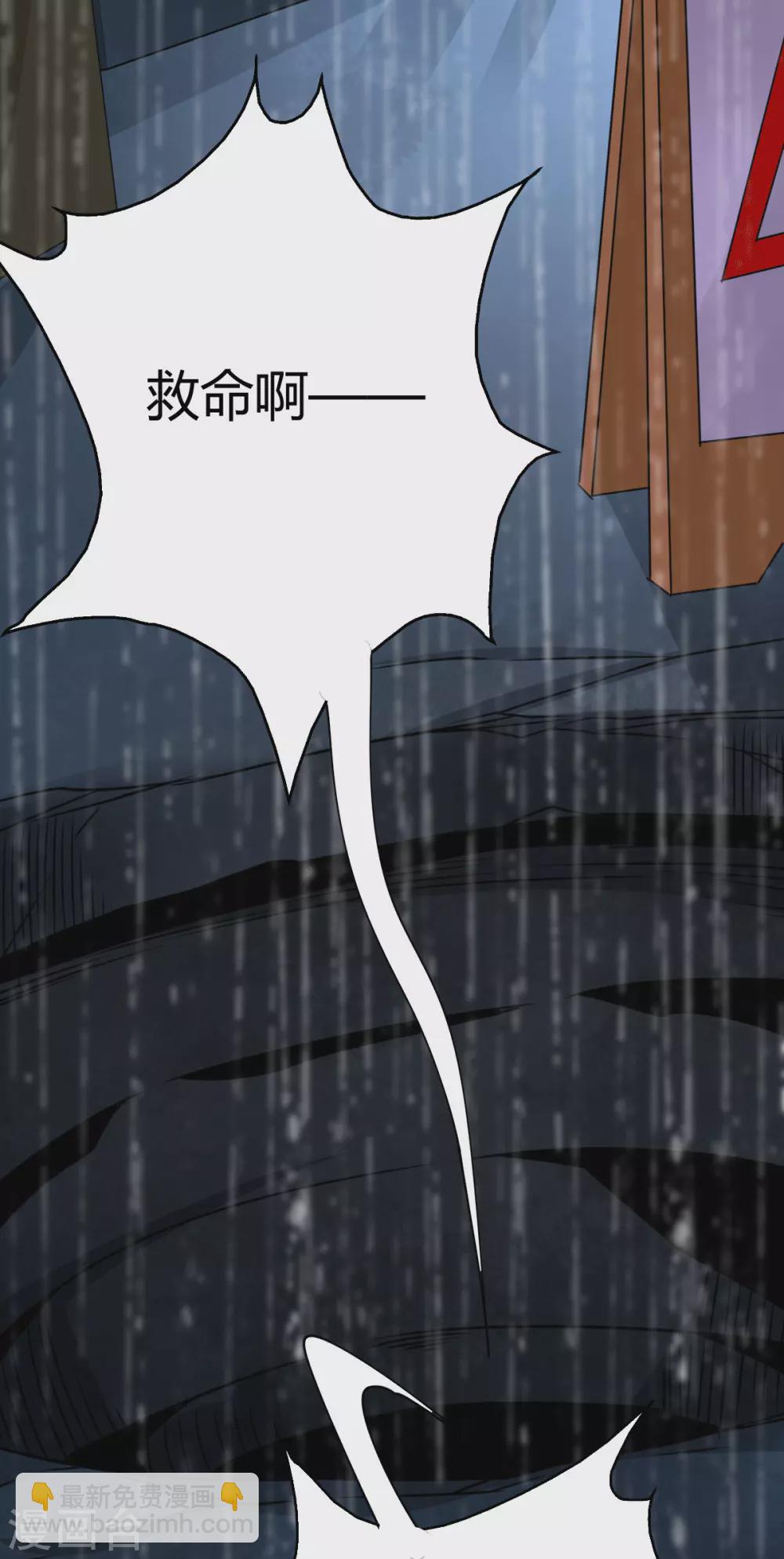 第8话 自作自受-第9话