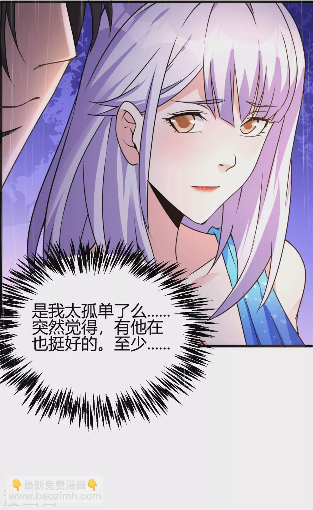 第8话 自作自受-第9话