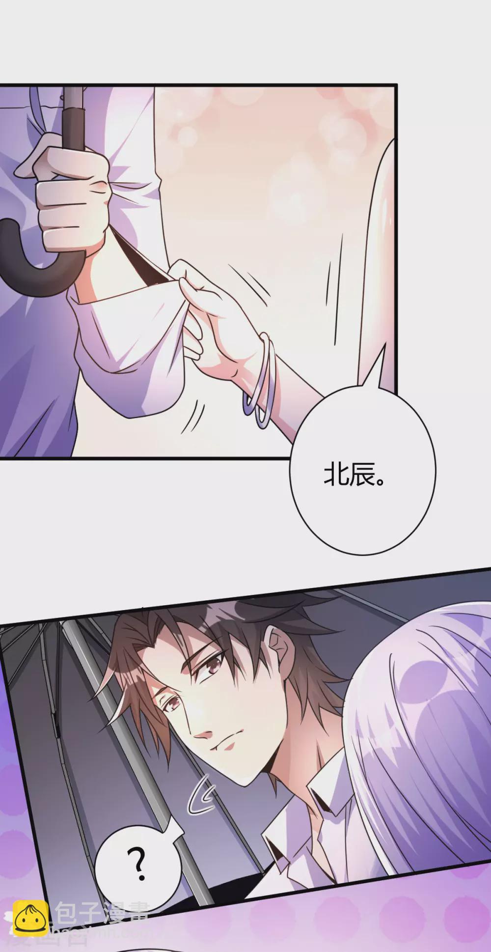 第8话 自作自受-第9话