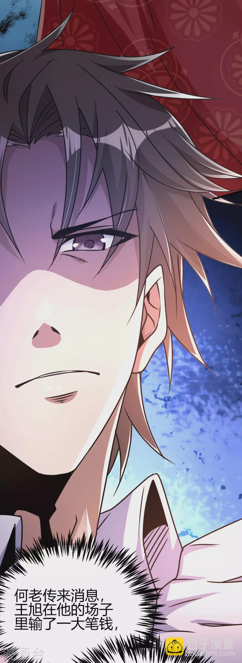 第8话 自作自受-第9话