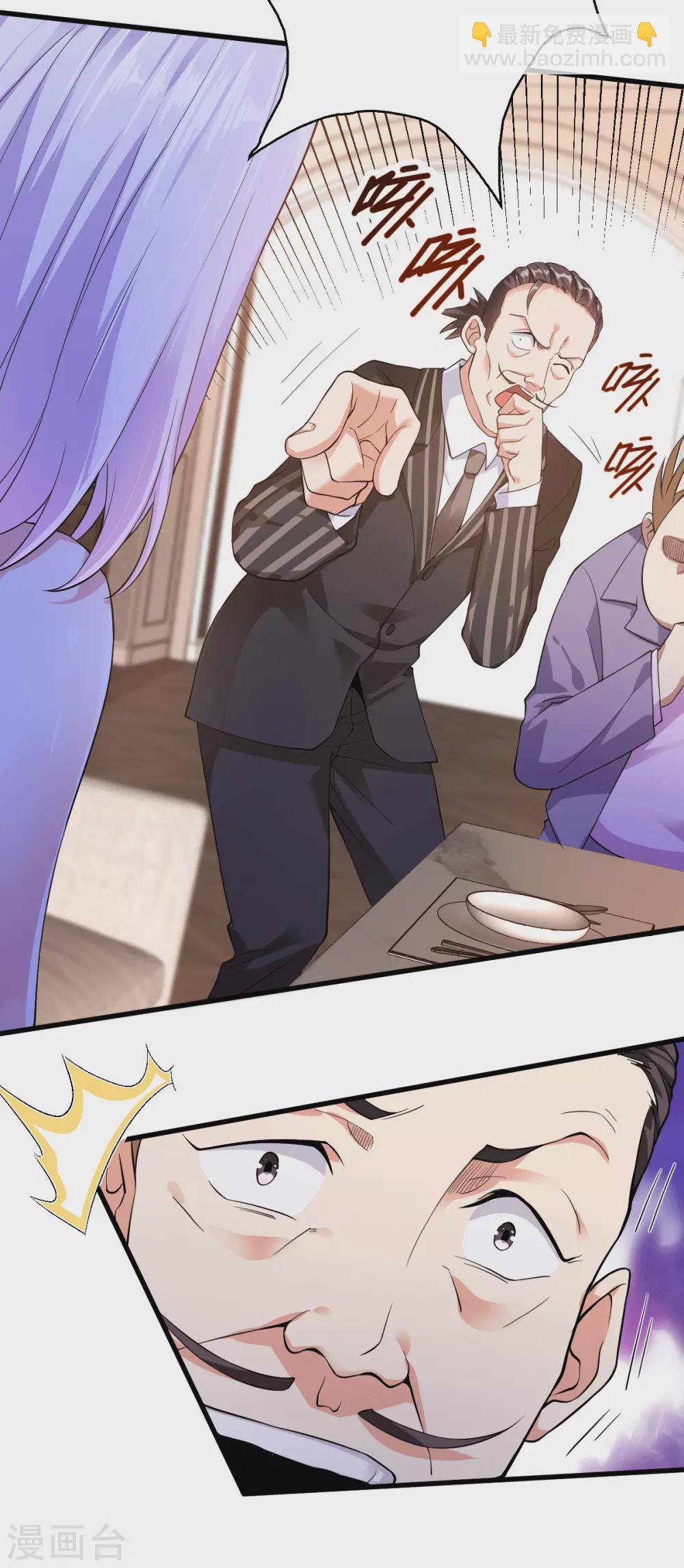 第8话 自作自受-第9话