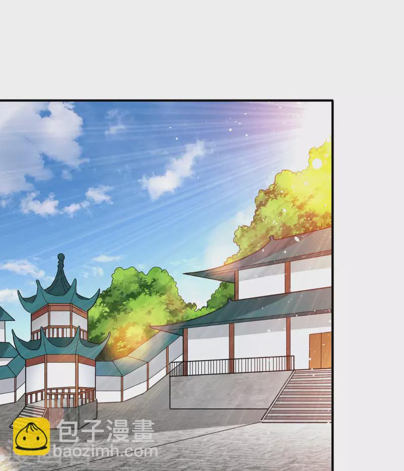 第80话 习得魔宗功法《莲花生》-第81话