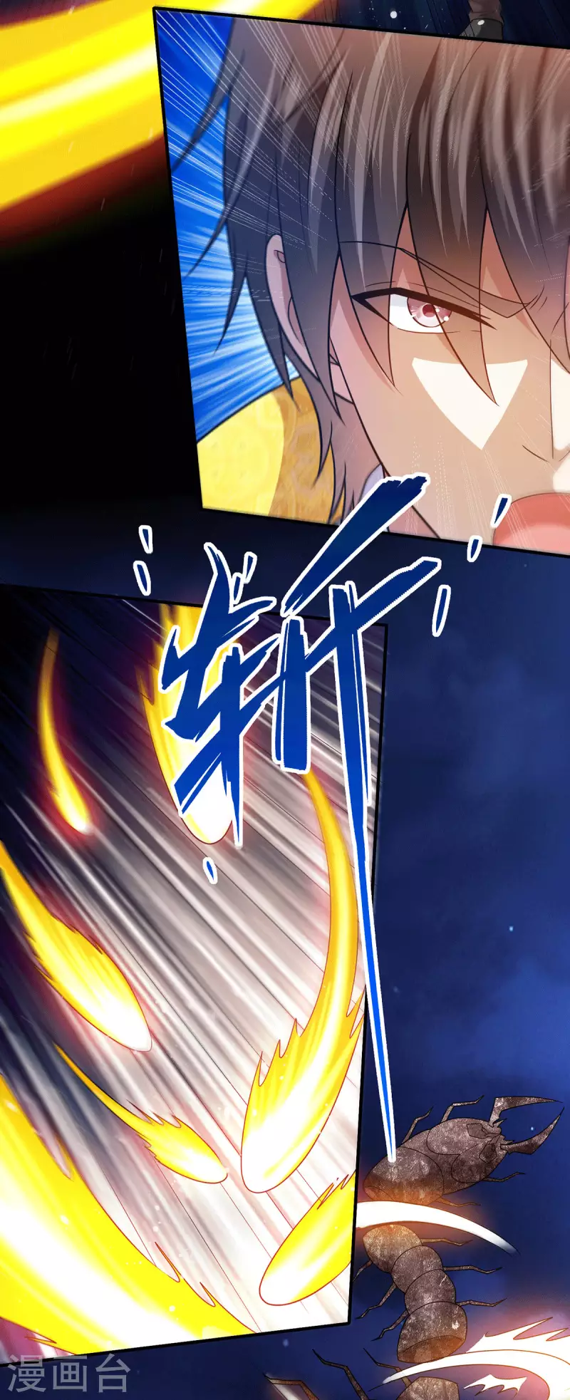 第82话 欲封芷若为巫后-第83话