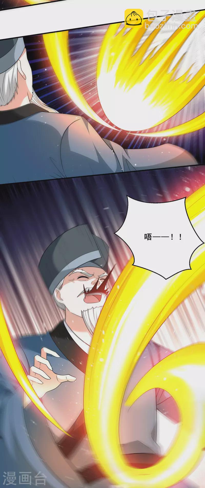 第82话 欲封芷若为巫后-第83话