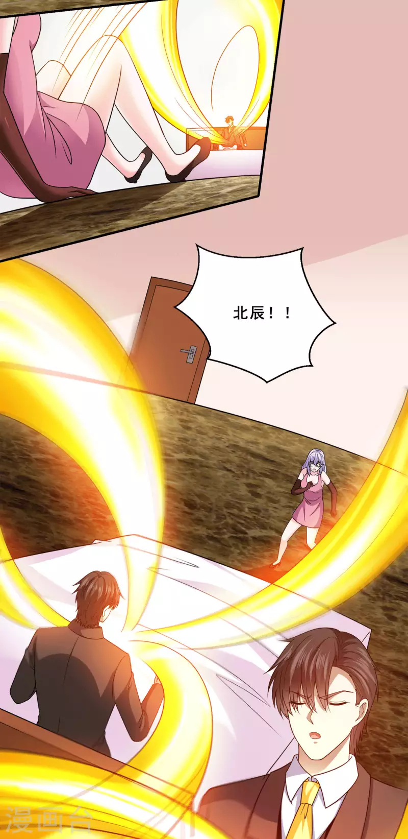 第84话 好事被打扰-第85话